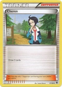 Cheren [Emerging Powers]