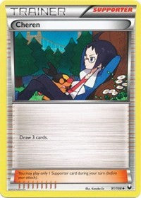 Cheren [Dark Explorers]