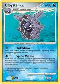 Cloyster [Secret Wonders]