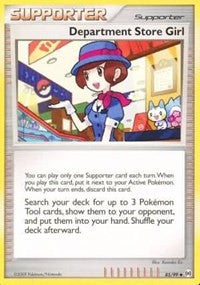 Department Store Girl [Arceus]