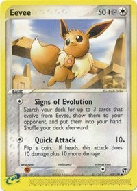 Eevee [Sandstorm]