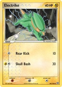 Electrike (48) [Emerald]