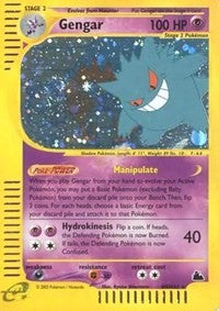Gengar (H9) [Skyridge]