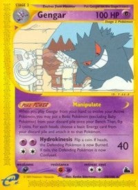 Gengar [Skyridge]