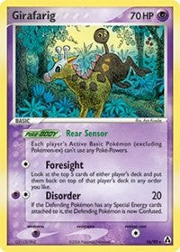 Girafarig [Legend Maker]