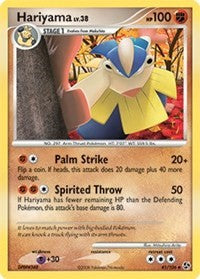 Hariyama [Great Encounters]