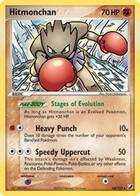 Hitmonchan [Unseen Forces]