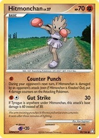 Hitmonchan [Legends Awakened]