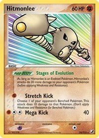 Hitmonlee [Unseen Forces]
