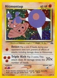 Hitmontop (3) [Neo Discovery]