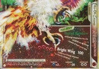 Ho-Oh Legend (Bottom) [HeartGold SoulSilver]