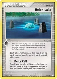 Holon Lake [Holon Phantoms]