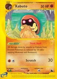 Kabuto [Skyridge]