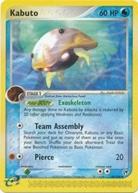 Kabuto [Sandstorm]