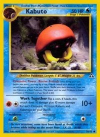 Kabuto [Neo Discovery]