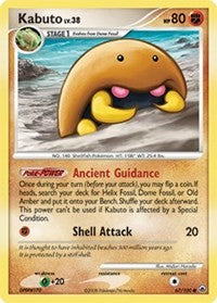 Kabuto [Majestic Dawn]