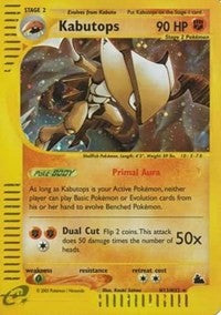 Kabutops (H13) [Skyridge]