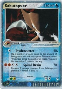 Kabutops ex [Sandstorm]