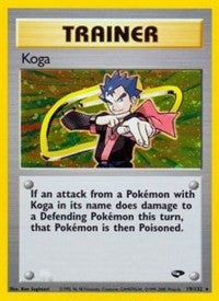 Koga (19) [Gym Challenge]
