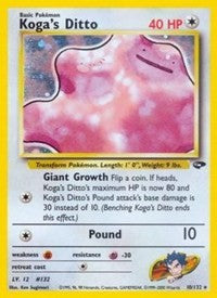Koga's Ditto [Gym Challenge]