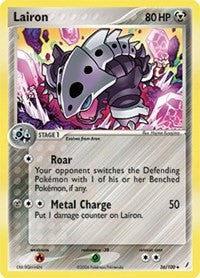 Lairon [Crystal Guardians]