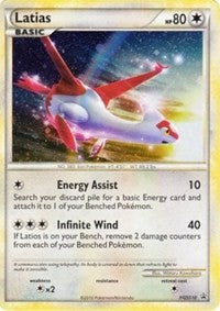 Latias (Cosmos Holo) [HGSS Promos]