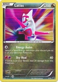 Latias [Dragon Vault]