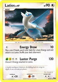 Latios [POP Series 7]
