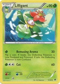 Lilligant [Emerging Powers]
