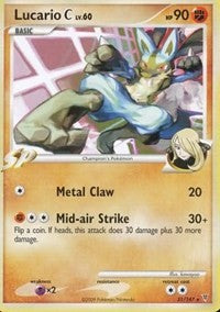 Lucario C [Supreme Victors]