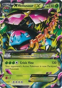 M Venusaur EX [XY Base Set]