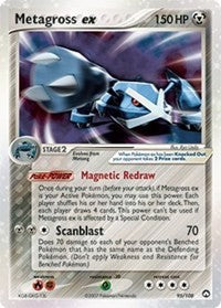 Metagross ex [Power Keepers]