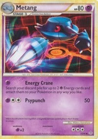 Metang [Unleashed]