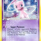 Mew [Holon Phantoms]