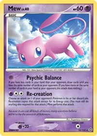 Mew [Secret Wonders]