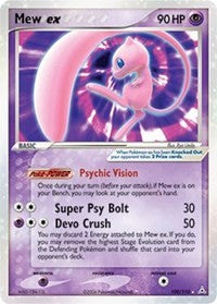 Mew ex [Holon Phantoms]