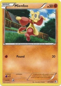 Mienfoo [Boundaries Crossed]
