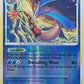 Milotic (Shiny) [Supreme Victors]