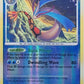 Milotic (Shiny) [Supreme Victors]