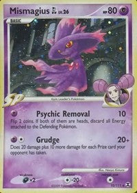 Mismagius GL [Rising Rivals]