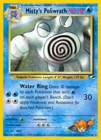 Misty's Poliwrath [Gym Heroes]