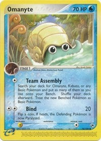 Omanyte [Sandstorm]