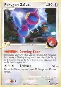 Porygon-Z G [Arceus]