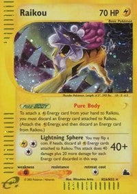 Raikou (H26) [Skyridge]