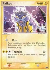 Raikou [POP Series 2]