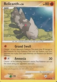 Relicanth [Supreme Victors]