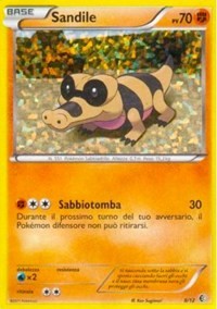 Sandile [McDonald's Promos 2011]