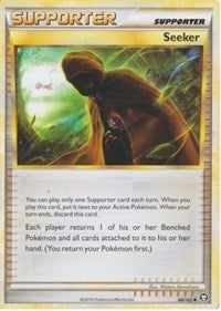 Seeker [Triumphant]