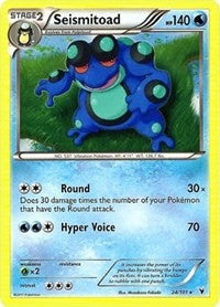 Seismitoad [Noble Victories]