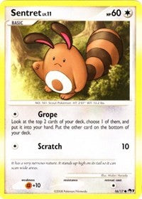 Sentret [POP Series 7]